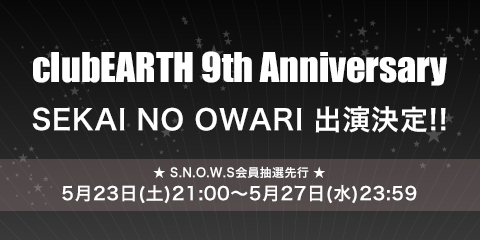 SEKAI NO OWARIオフィシャルモバイルファンクラブ「S.N.O.W.S」