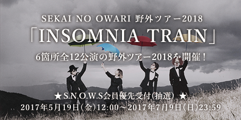 SEKAI NO OWARIオフィシャルモバイルファンクラブ「S.N.O.W.S」