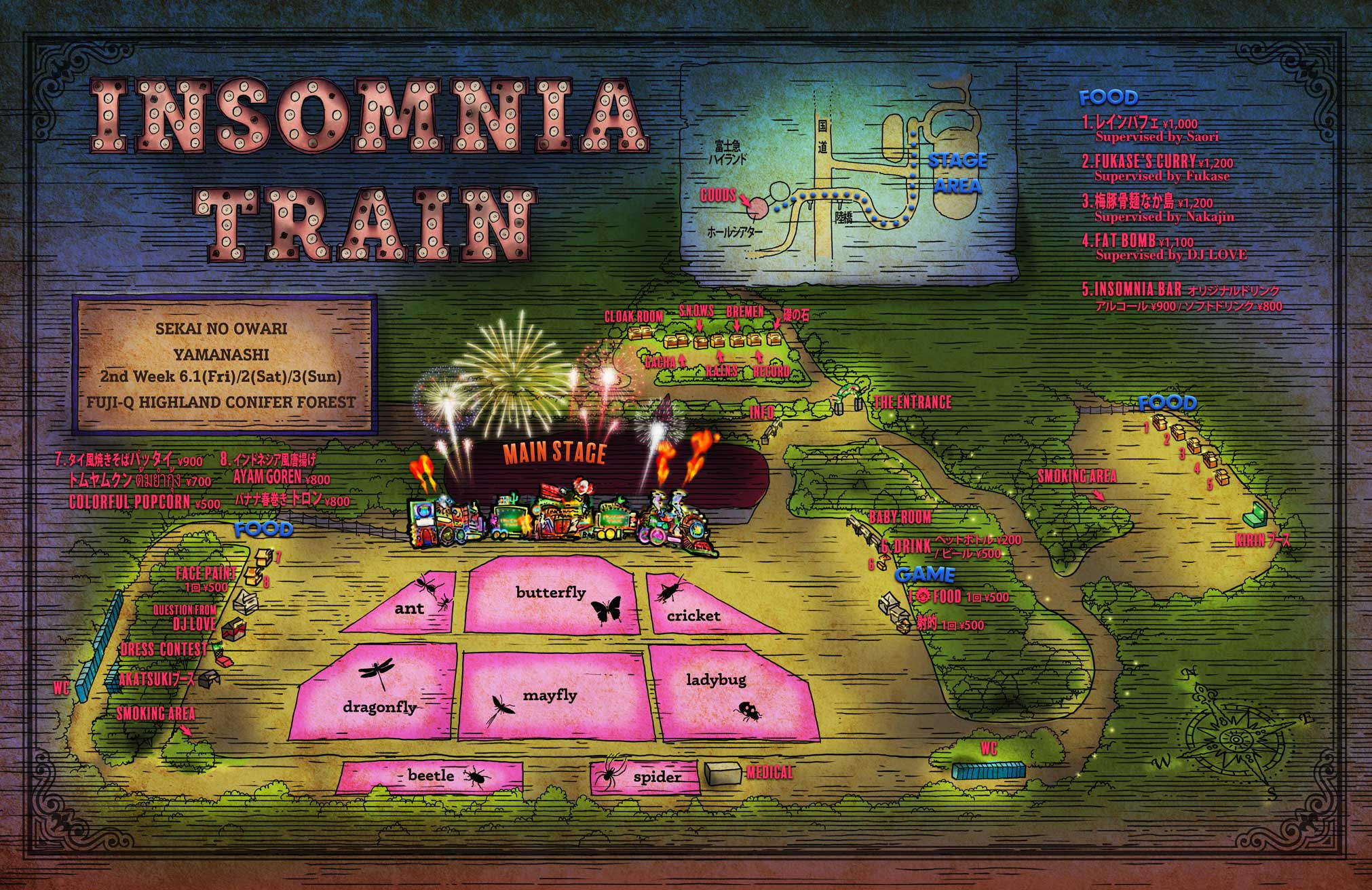 INSOMNIA TRAIN