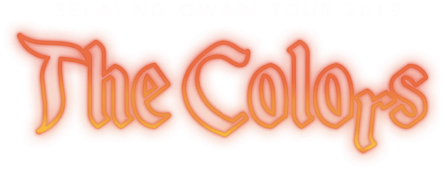 Sekai No Owari オフィシャルモバイルファンサイト S N O W S Sekai No Owari World Staff は チケット先行受付や会員限定のコンテンツ閲覧をはじめとした特典満載のファンクラブサイトです