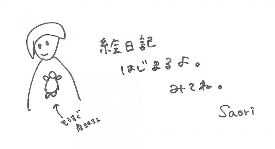 ABOUT | SEKAI NO OWARIオフィシャルモバイルファンクラブ「S.N.O.W.S」