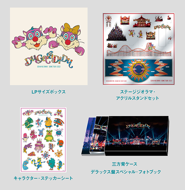 NEWS | SEKAI NO OWARIオフィシャルモバイルファンクラブ