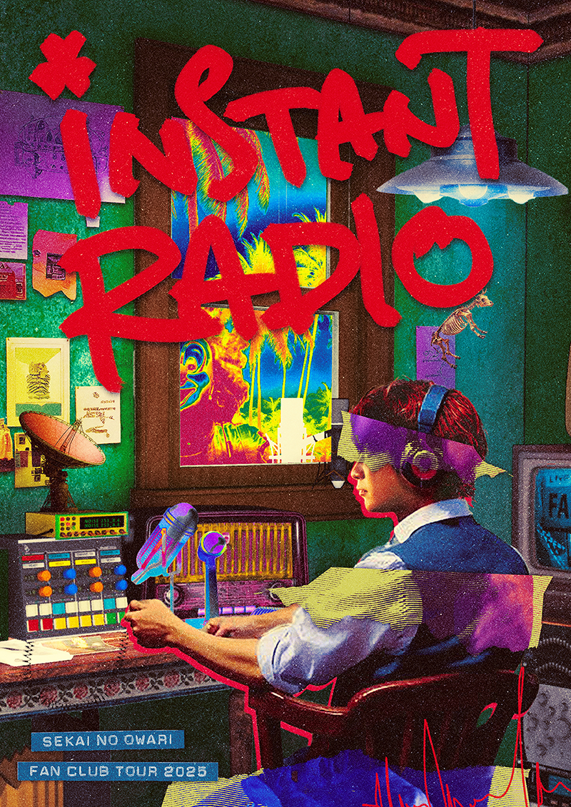 SEKAI NO OWARI ファンクラブ　RAINS 限定特典　　2025 SEKAI NO OWARI ファンクラブ RAINS 限定特典 2025 - メルカリ