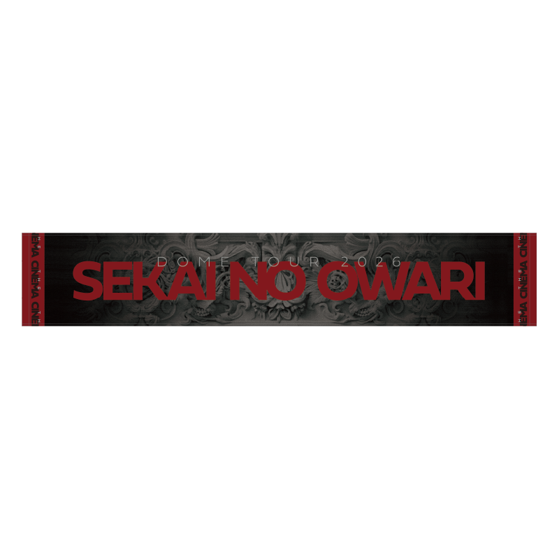 マフラータオル | SEKAI NO OWARIオフィシャルモバイルファンクラブ