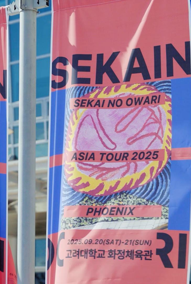 SEKAI NO OWARIオフィシャルモバイルファンクラブ「S.N.O.W.S」